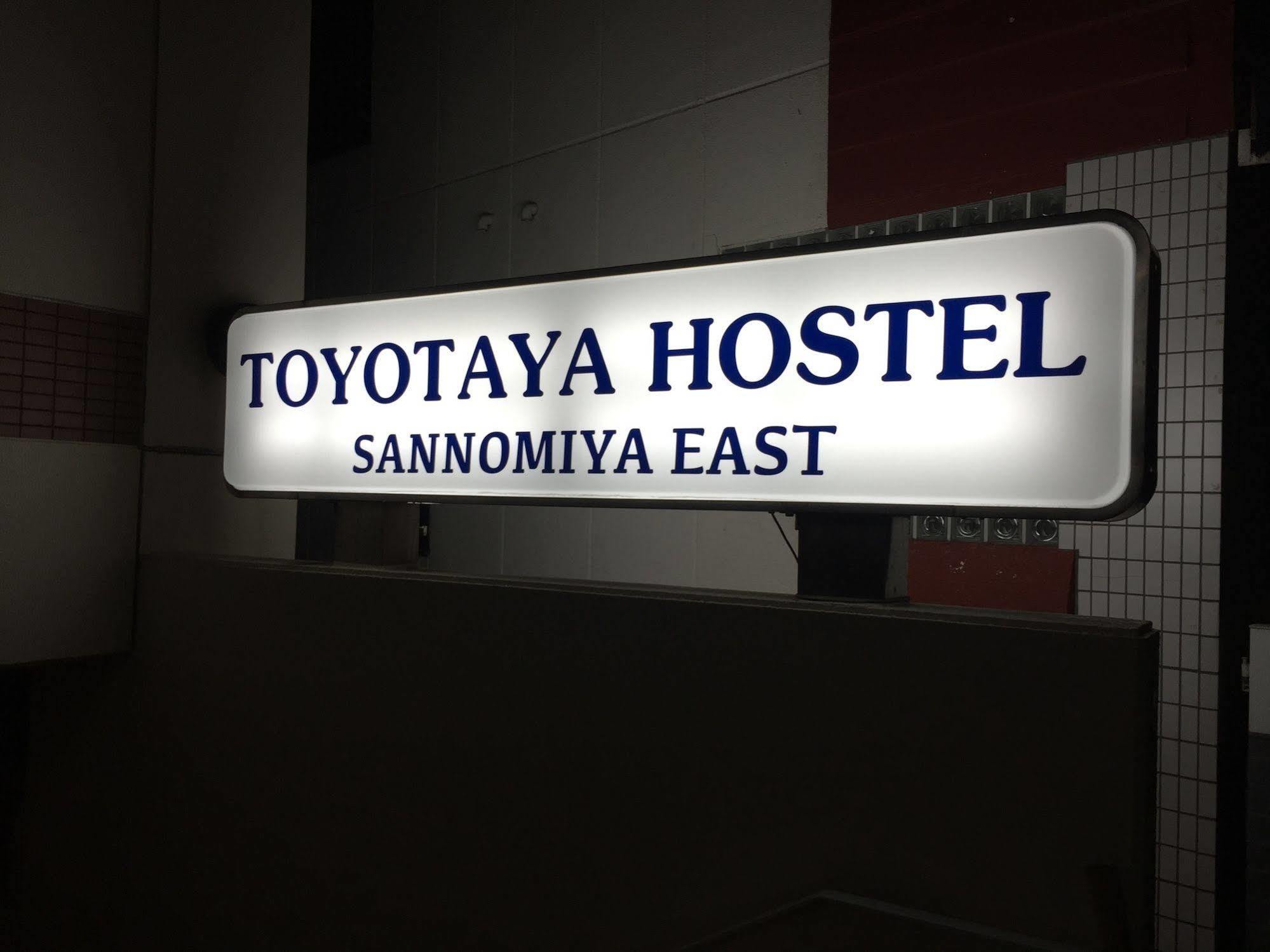 T&K ホステル 神戸三宮東 神戸市 エクステリア 写真